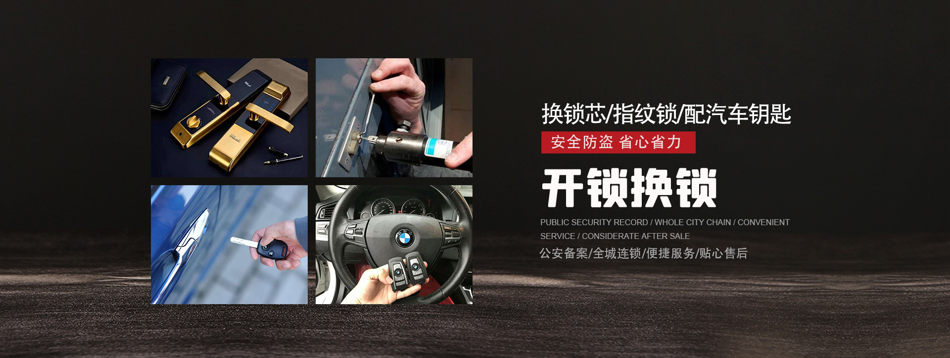 延安志丹县banner01
