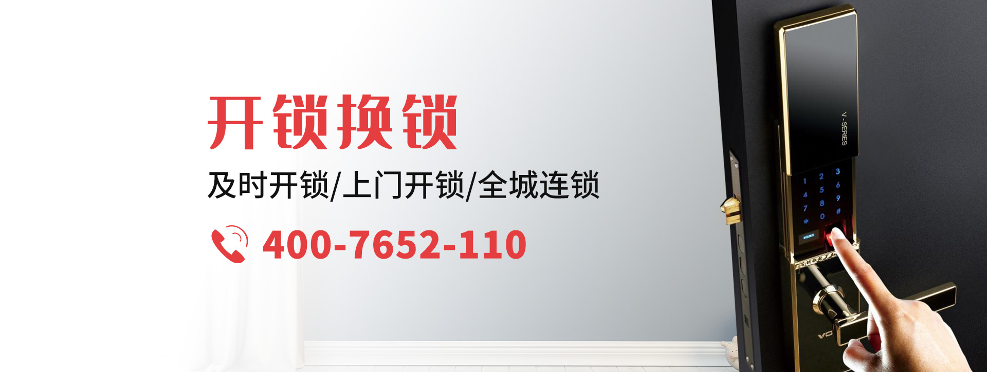 延安志丹县banner
